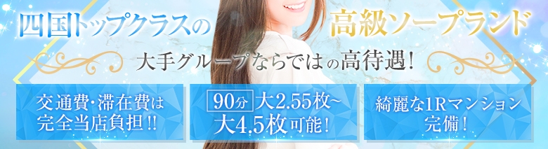 トレビの泉