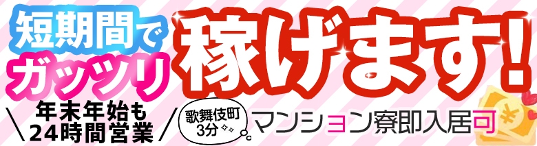 Cocktail（カクテル）