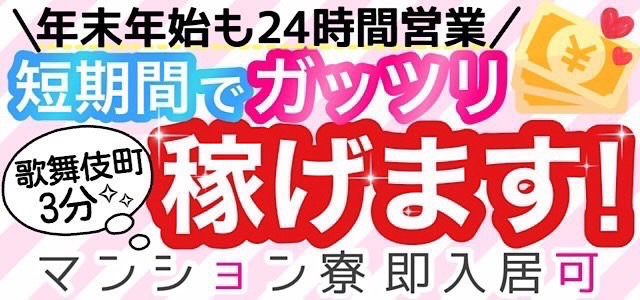 Cocktail（カクテル）