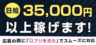 る～ずそっくす船橋店