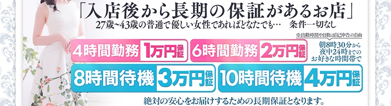 浜松ORION30代・40代の優しい女性が集まるお店