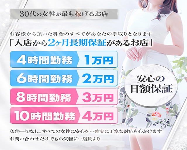 浜松ORION30代・40代の優しい女性が集まるお店
