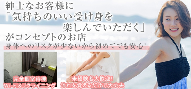 変態紳士倶楽部 横浜店