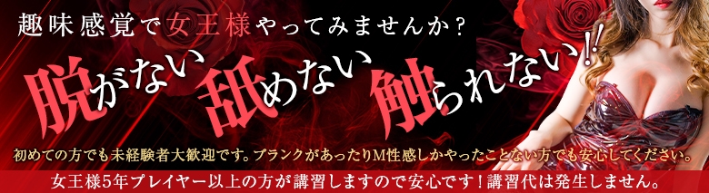 ファルファデ クラブ 東京