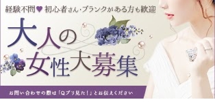 デリバリーヘルス ミニスカ&足フェチ倶楽部