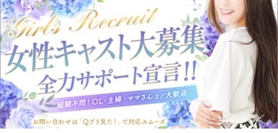 デブ専　盛岡・北上「ぽちゃカワ＆ママ乳天国」