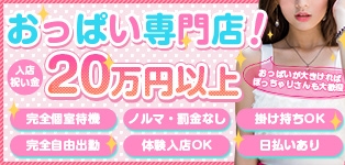 にゅうにゅう
