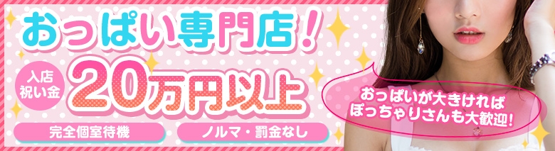 にゅうにゅう