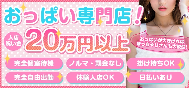 にゅうにゅう