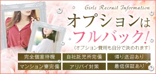人妻恋パラダイス