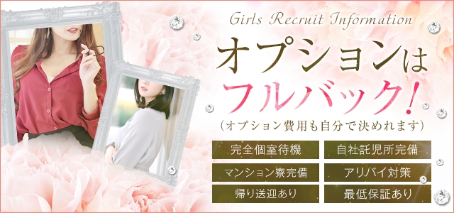 人妻恋パラダイス