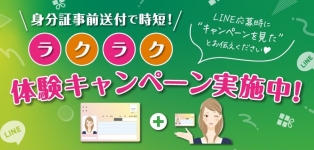 ALLUREアリュール博多店