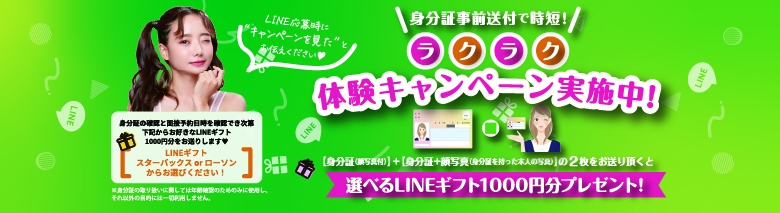 ALLUREアリュール博多店