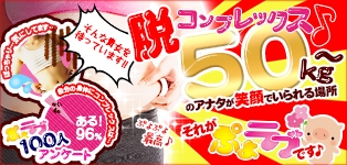 ぷよラブ パラダイス
