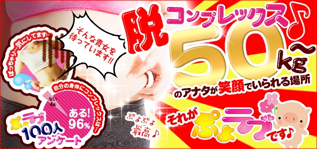 ぷよラブ パラダイス