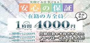 池袋プラチナハンド