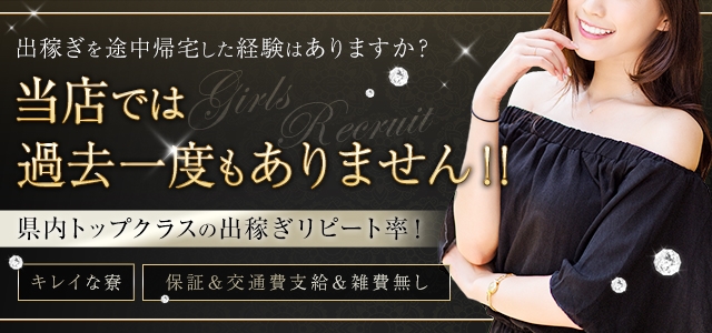 仙台愛ランド（六丁の目、多賀城、塩釜、泉、利府）