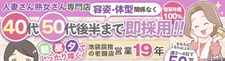 熟女紹介センター