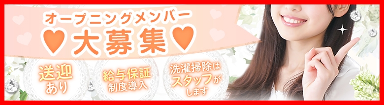 Happy♡Queen（ハッピークイーン）