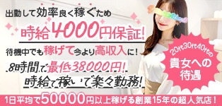 諭吉で2度ヌキ