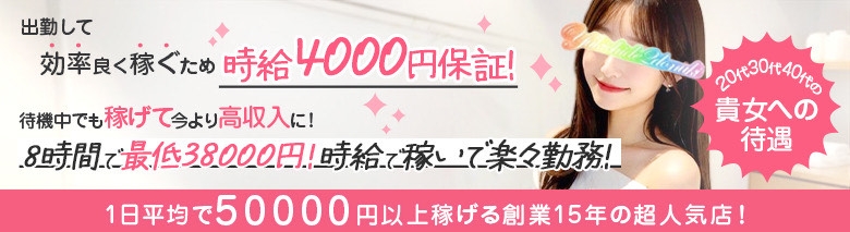 諭吉で2度ヌキ