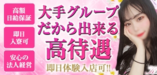 クレオパトラ水戸店