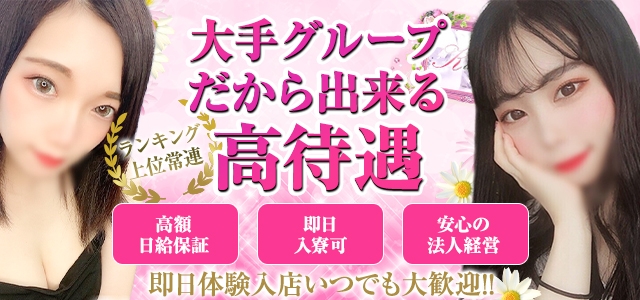 クレオパトラ水戸店