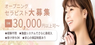 都-miyako-