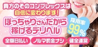 多治見・土岐・春日井ちゃんこ 