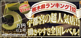 THE・TRY