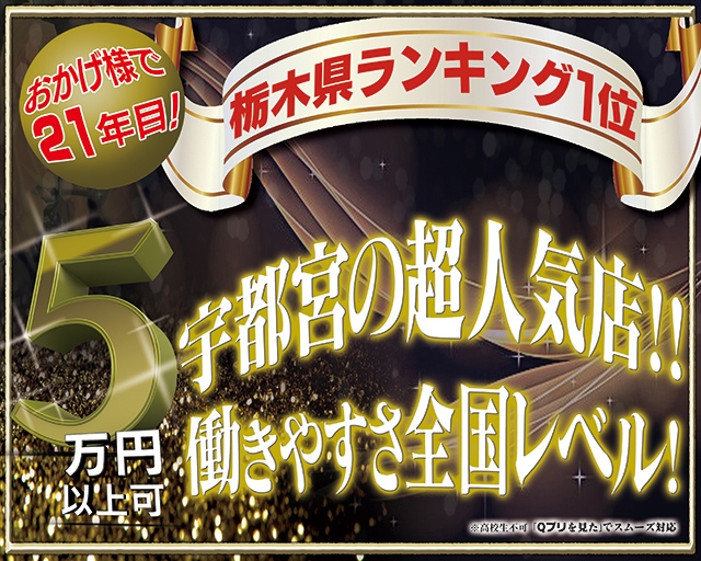 THE・TRY