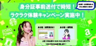 ALLUREアリュール天神店