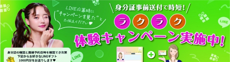 ALLUREアリュール天神店