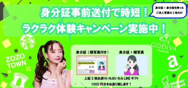 ALLUREアリュール天神店