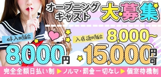 JKスタイル