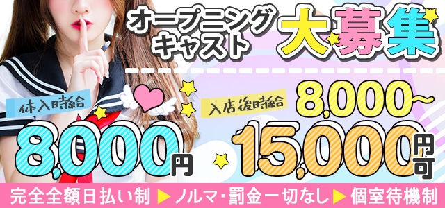 JKスタイル