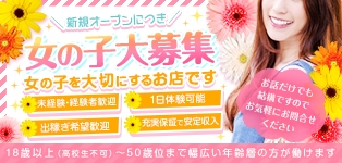 DOLCE（ドルチェ宇都宮）
