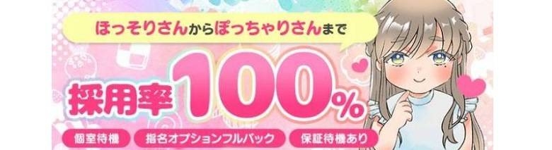 福井敦賀ちゃんこ