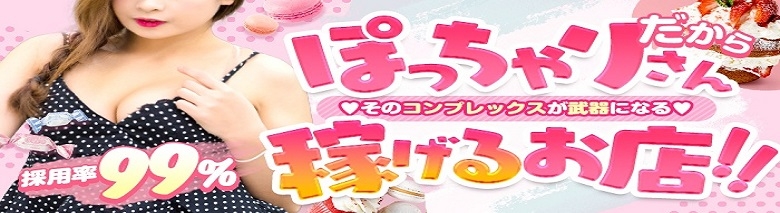 ちゃんこ藤沢茅ヶ崎店