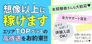 ピンクエステアカデミー