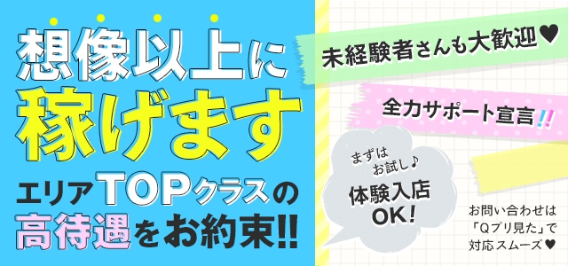 ピンクエステアカデミー