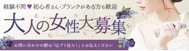 嗚呼、45歳以上　秋田店