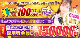 秋葉原ハンドメイド