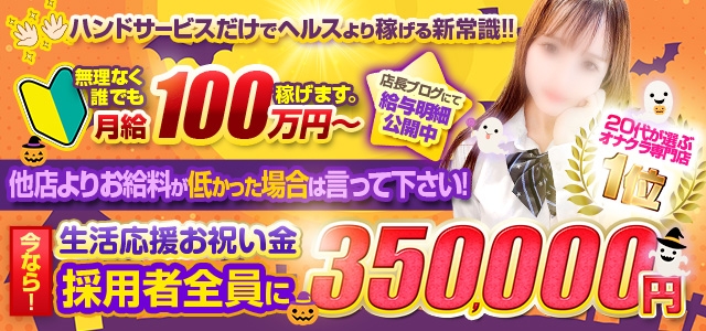 秋葉原ハンドメイド