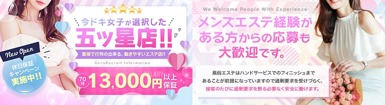 THE ESUTE 五反田