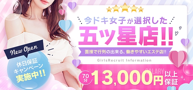 THE ESUTE 五反田