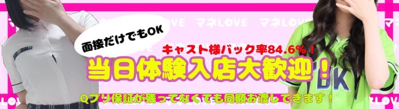 マネージャーがエロ過ぎて我慢できないからLOVE