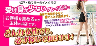 2度ヌキアイマスクイリュージョン