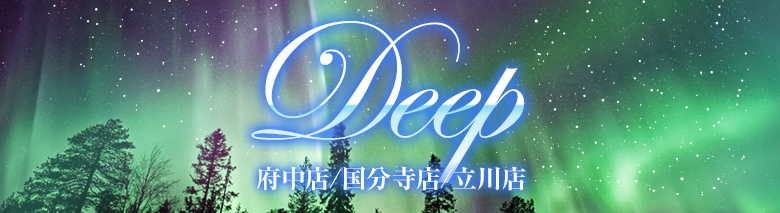 Deep立川店