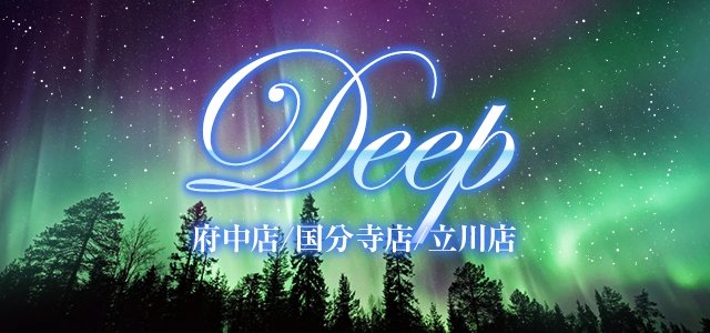 Deep立川店